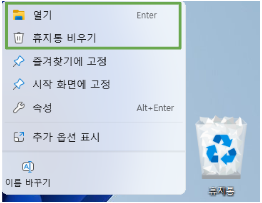 Windows 11 dropdown menu with the options to open the Recycle Bin and empty it highlighted.