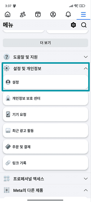 Facebook Android app Menu with Settings & privacy and Settings highlighted.