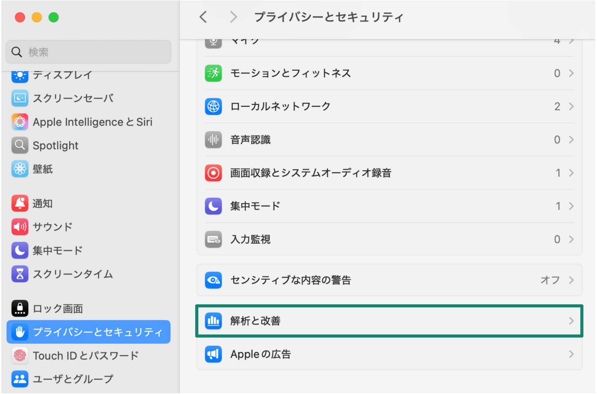 Click Analytics Improvements Ja